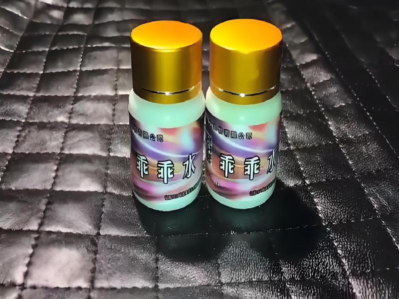 成人催药迷用品6186-jwfe型号